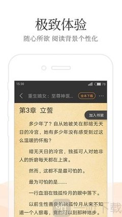 乐鱼体育首页官网